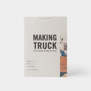Travelling Book